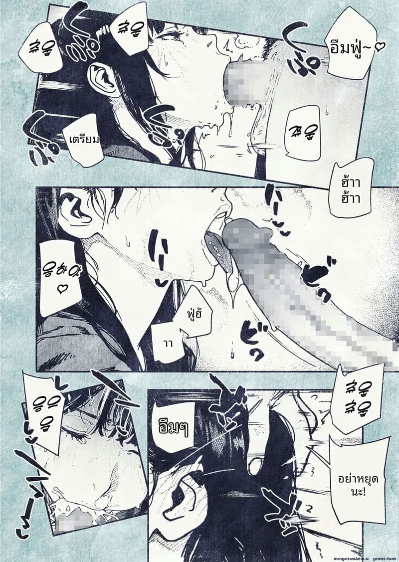 เมื่อพนักงานสาวสุดเซ็กซี่อยากมีลูก